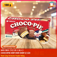 Bánh Chocolate ORION Choco-Pie (Hộp 180g)